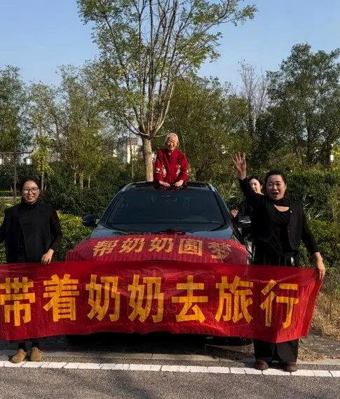 河南3姊妹轮流将92岁奶奶“背”上长城 几十年原因曝光