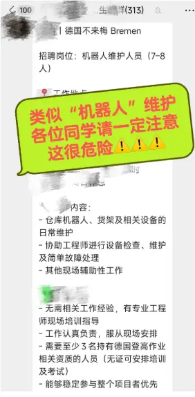 24岁华人深夜还在打工，遭大型机器人夹住颈部身亡