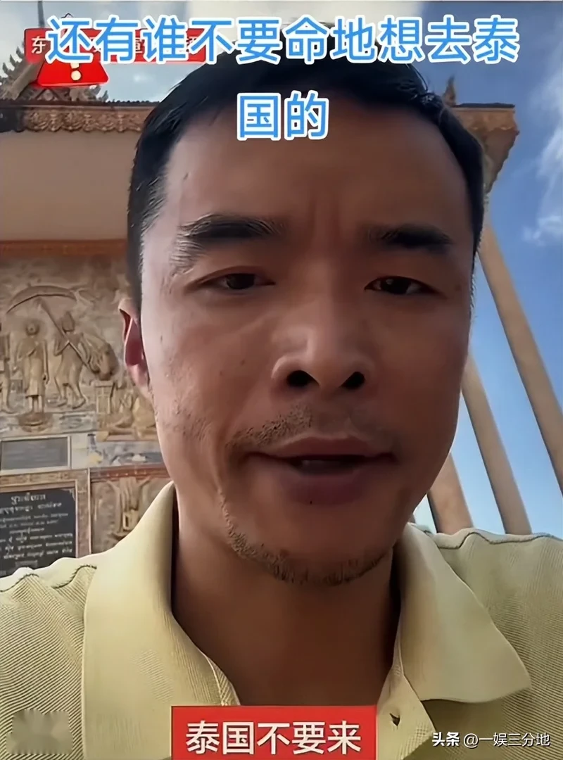 白鹿泰国见面会取消后 被扒曾为缅北拍宣传片