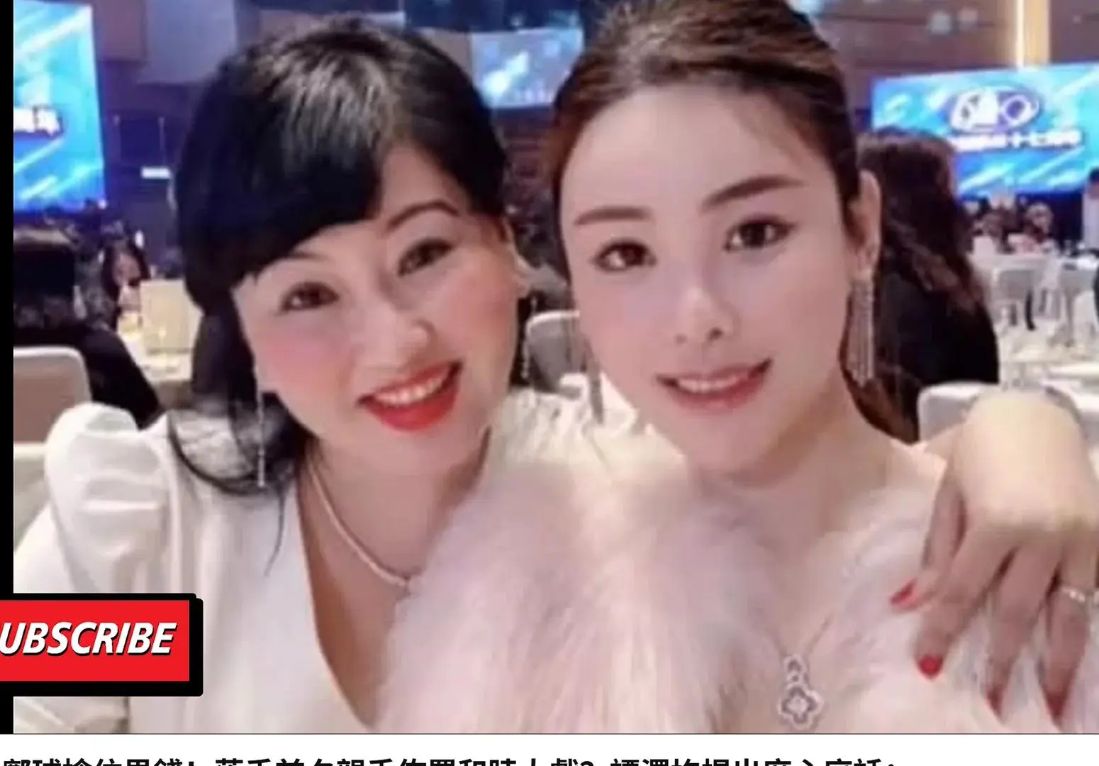 蔡天凤案新爆料：邻居听到电锯声，闻到香味