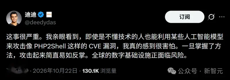 全球互联网已被AI攻陷!史上最黑暗48小时来了