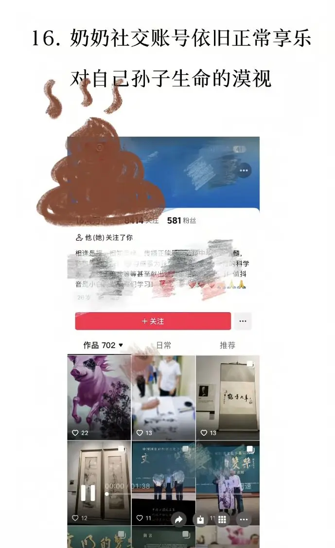 重庆男放狗12分钟独留2岁子在家坠亡  妻控其过失致死追究刑责