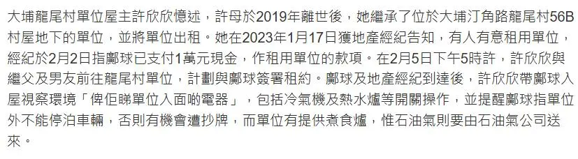 法医曝蔡天凤分尸细节：双腿连着盆骨在冰柜里，骨上带肉，太残忍