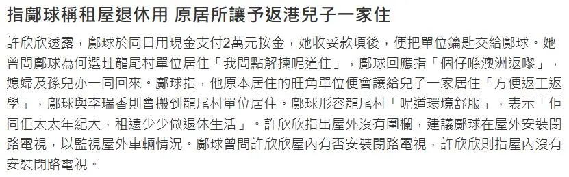 法医曝蔡天凤分尸细节：双腿连着盆骨在冰柜里，骨上带肉，太残忍