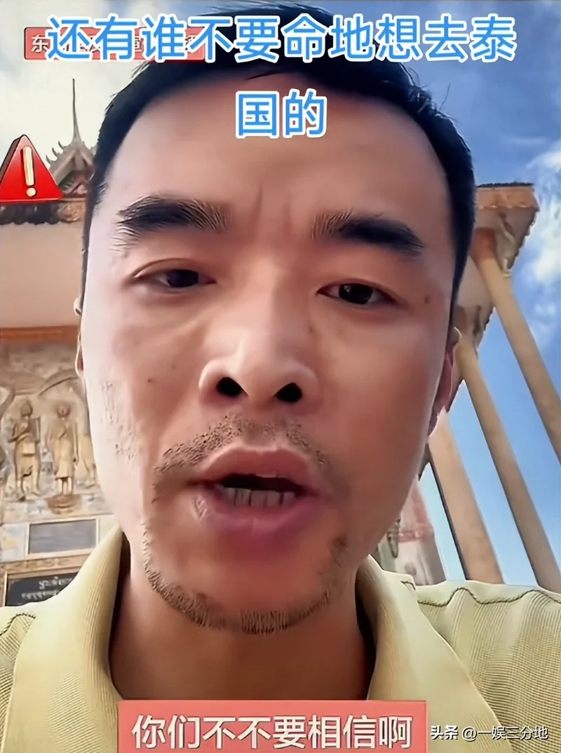 白鹿泰国见面会取消后 被扒曾为缅北拍宣传片