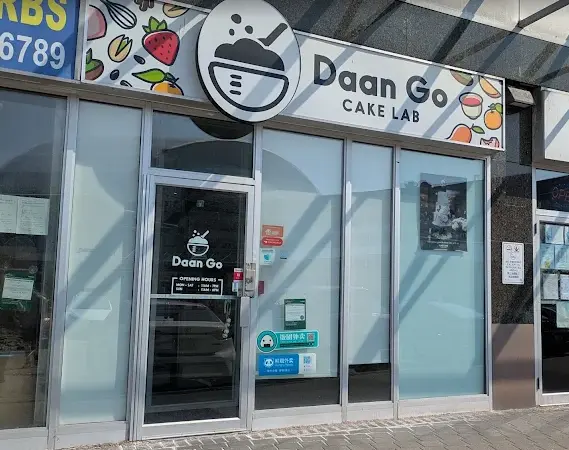 加拿大华人网红蛋糕店宣布: 本周末连关两家店! 曾吸引数百人排队