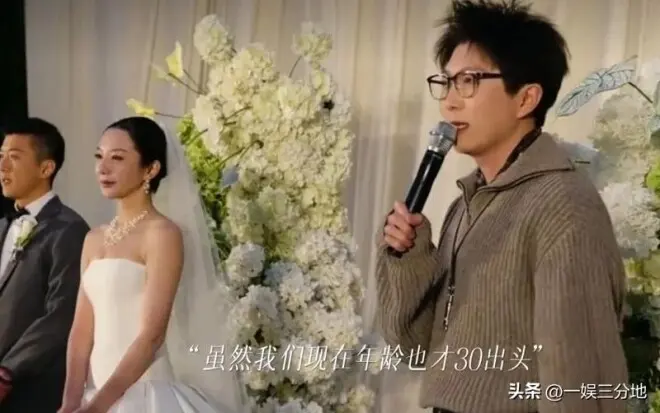 毛不易婚礼上炫耀和新娘曾共处一室 新郎脸色铁青