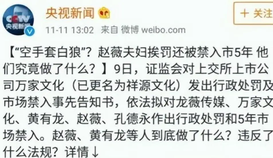 封杀5年赵薇新加坡露面，自曝谋生手段，网友：想不到她会干这个