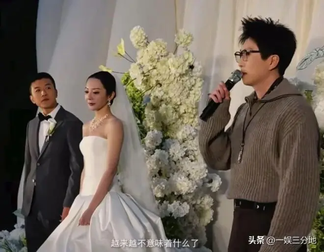 毛不易婚礼上炫耀和新娘曾共处一室 新郎脸色铁青