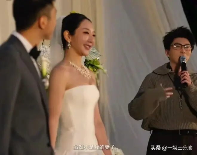 毛不易婚礼上炫耀和新娘曾共处一室 新郎脸色铁青