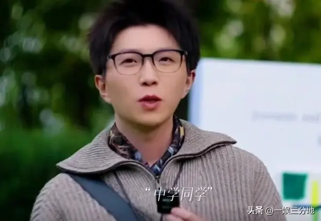 毛不易婚礼上炫耀和新娘曾共处一室 新郎脸色铁青