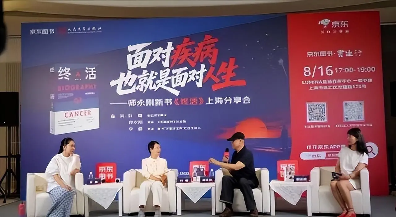 叶檀丈夫定居美国长期分居，身家上亿