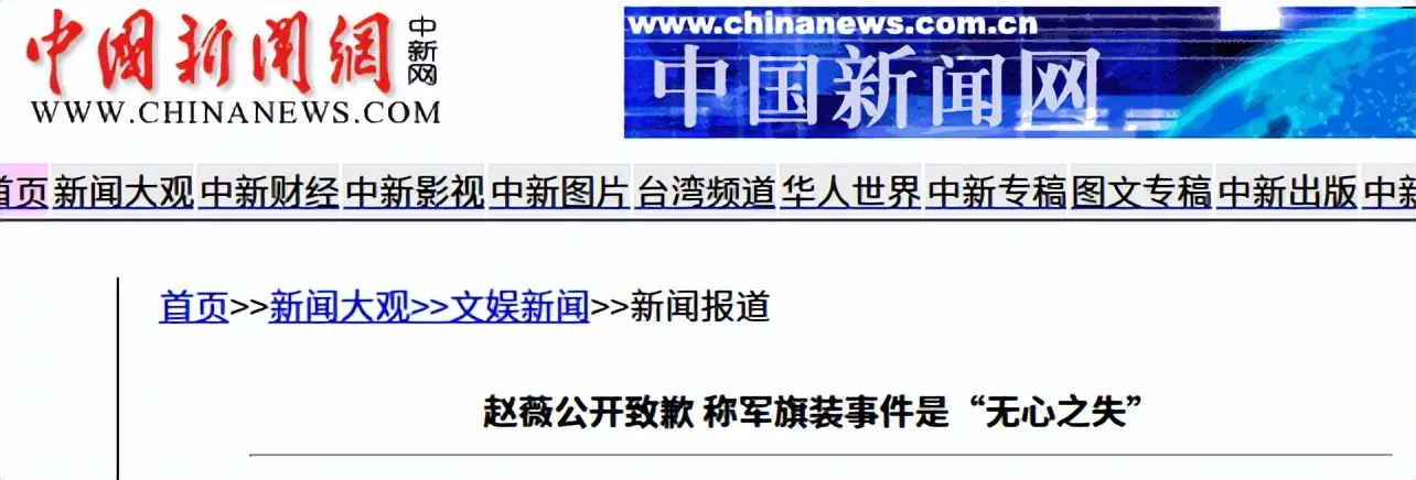 封杀5年赵薇新加坡露面，自曝谋生手段，网友：想不到她会干这个