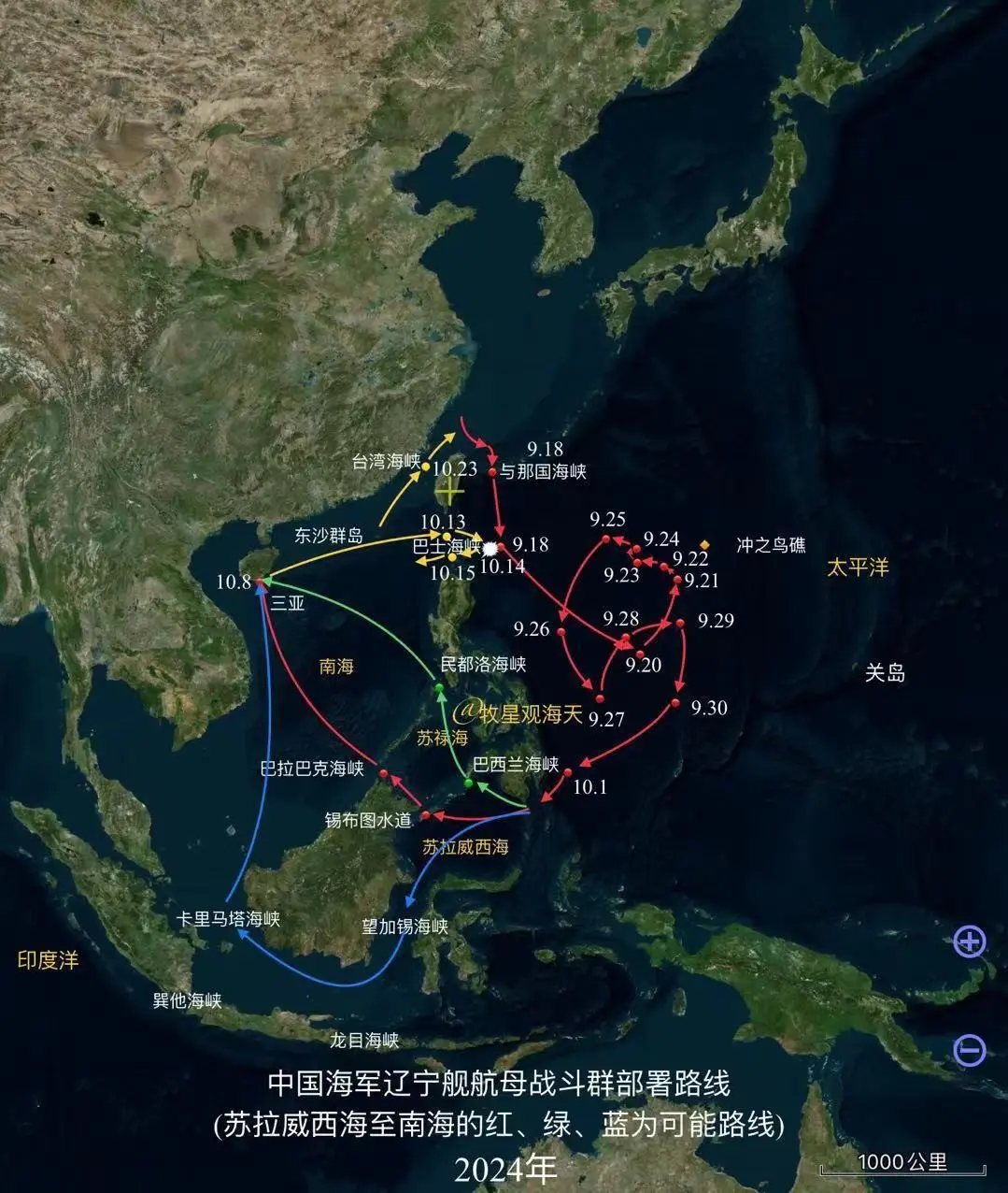 辽宁舰消失一周现身苏禄海，上菲律宾媒体头版头条