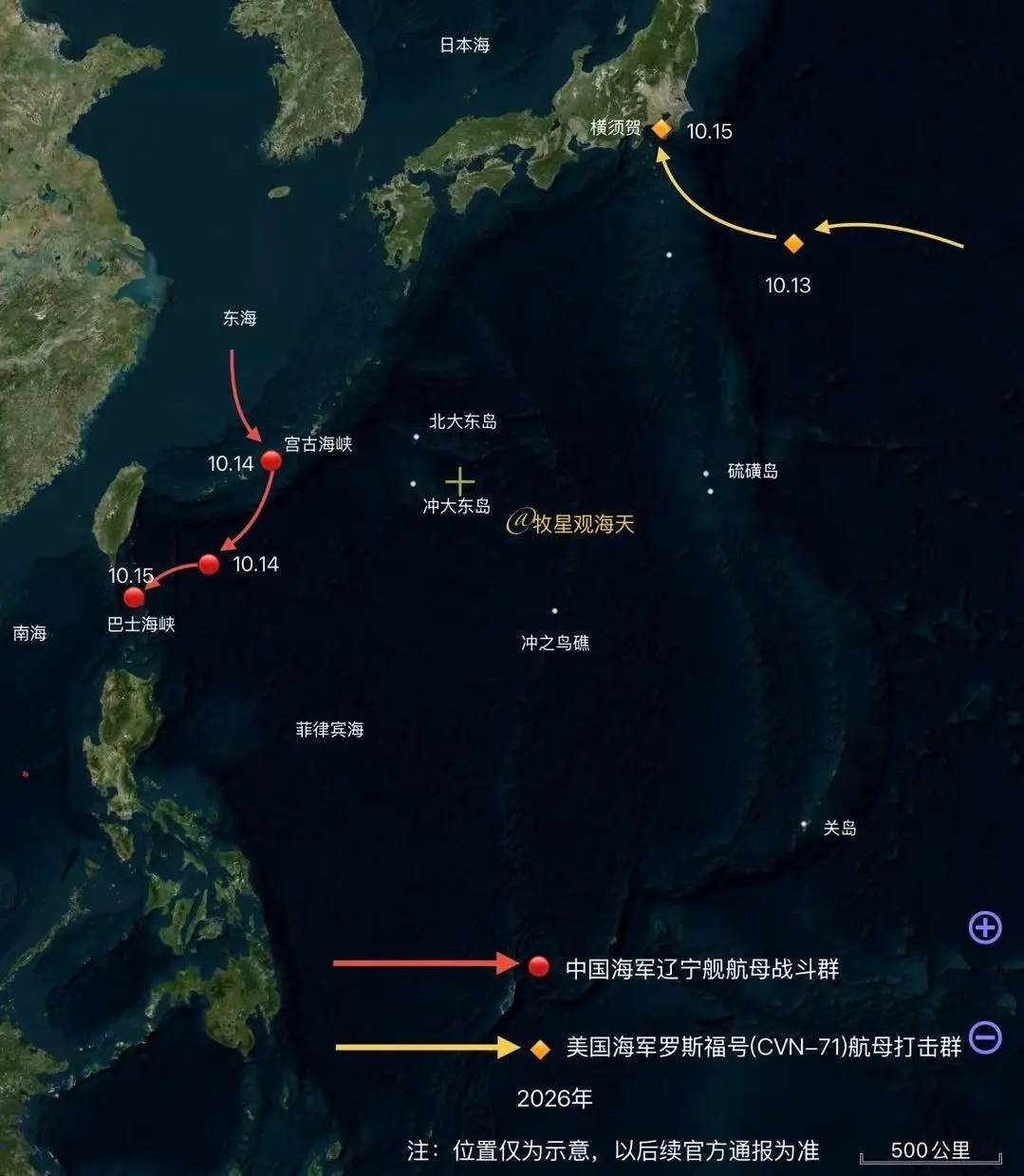 辽宁舰消失一周现身苏禄海，上菲律宾媒体头版头条