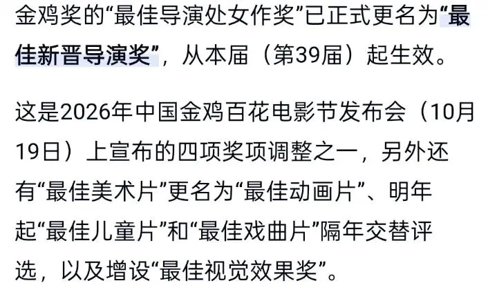 封杀5年赵薇新加坡露面，自曝谋生手段，网友：想不到她会干这个