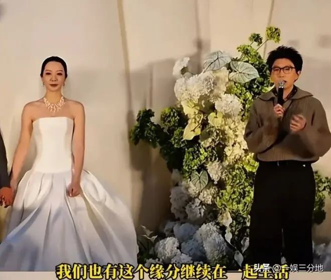 毛不易婚礼上炫耀和新娘曾共处一室 新郎脸色铁青
