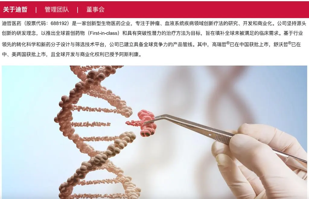 美国版“我不是药神” 纽约男子飞上海买26盒中国抗癌药救母