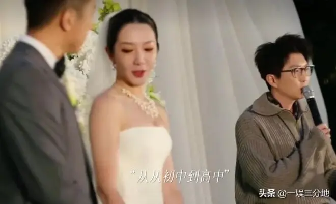 毛不易婚礼上炫耀和新娘曾共处一室 新郎脸色铁青