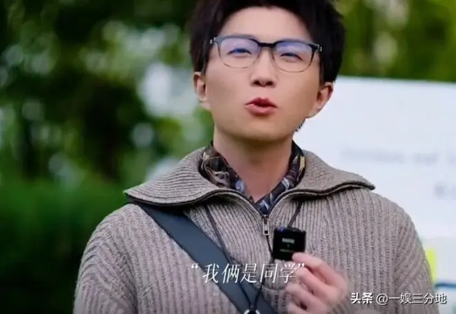 毛不易婚礼上炫耀和新娘曾共处一室 新郎脸色铁青
