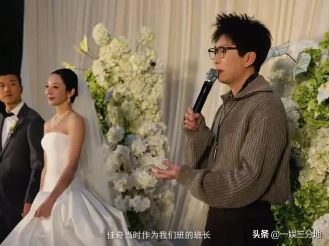 毛不易婚礼上炫耀和新娘曾共处一室 新郎脸色铁青
