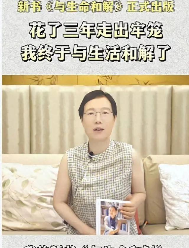 叶檀丈夫定居美国长期分居，身家上亿