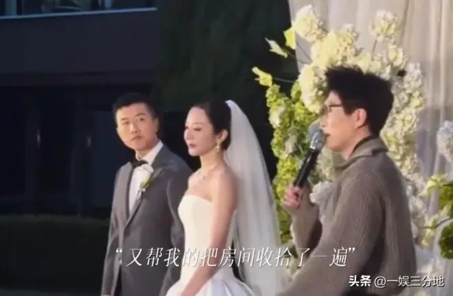 毛不易婚礼上炫耀和新娘曾共处一室 新郎脸色铁青