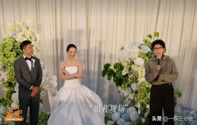 毛不易婚礼上炫耀和新娘曾共处一室 新郎脸色铁青
