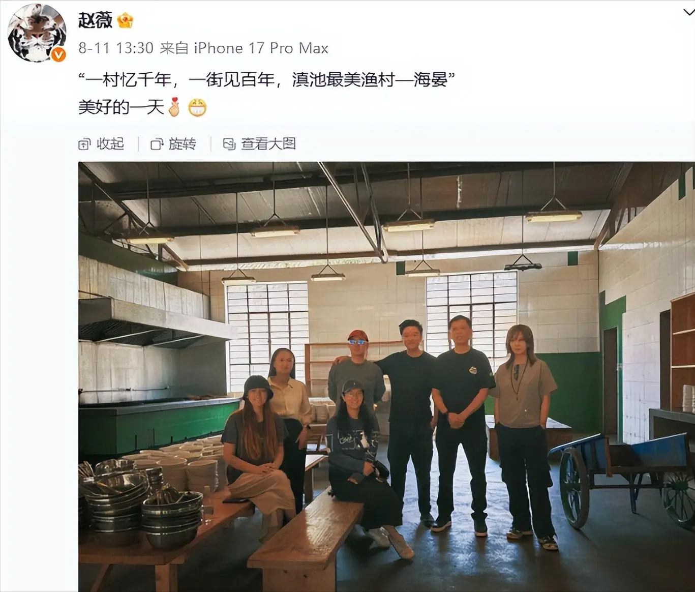 封杀5年赵薇新加坡露面，自曝谋生手段，网友：想不到她会干这个