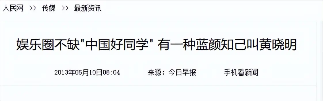 封杀5年赵薇新加坡露面，自曝谋生手段，网友：想不到她会干这个