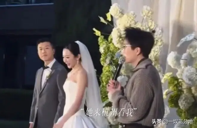 毛不易婚礼上炫耀和新娘曾共处一室 新郎脸色铁青