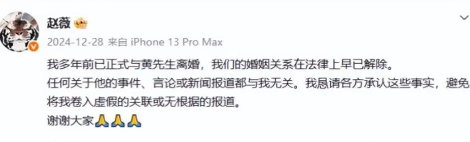 封杀5年赵薇新加坡露面，自曝谋生手段，网友：想不到她会干这个
