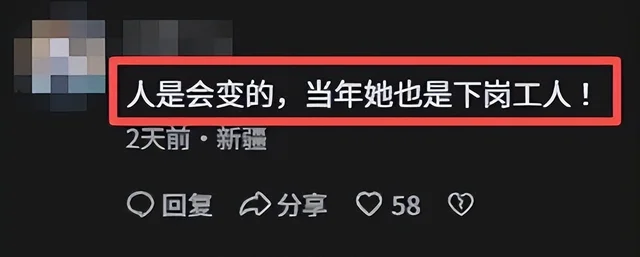 老干妈用AI把600人裁到48人 年营收54亿 网友怒了:下架!