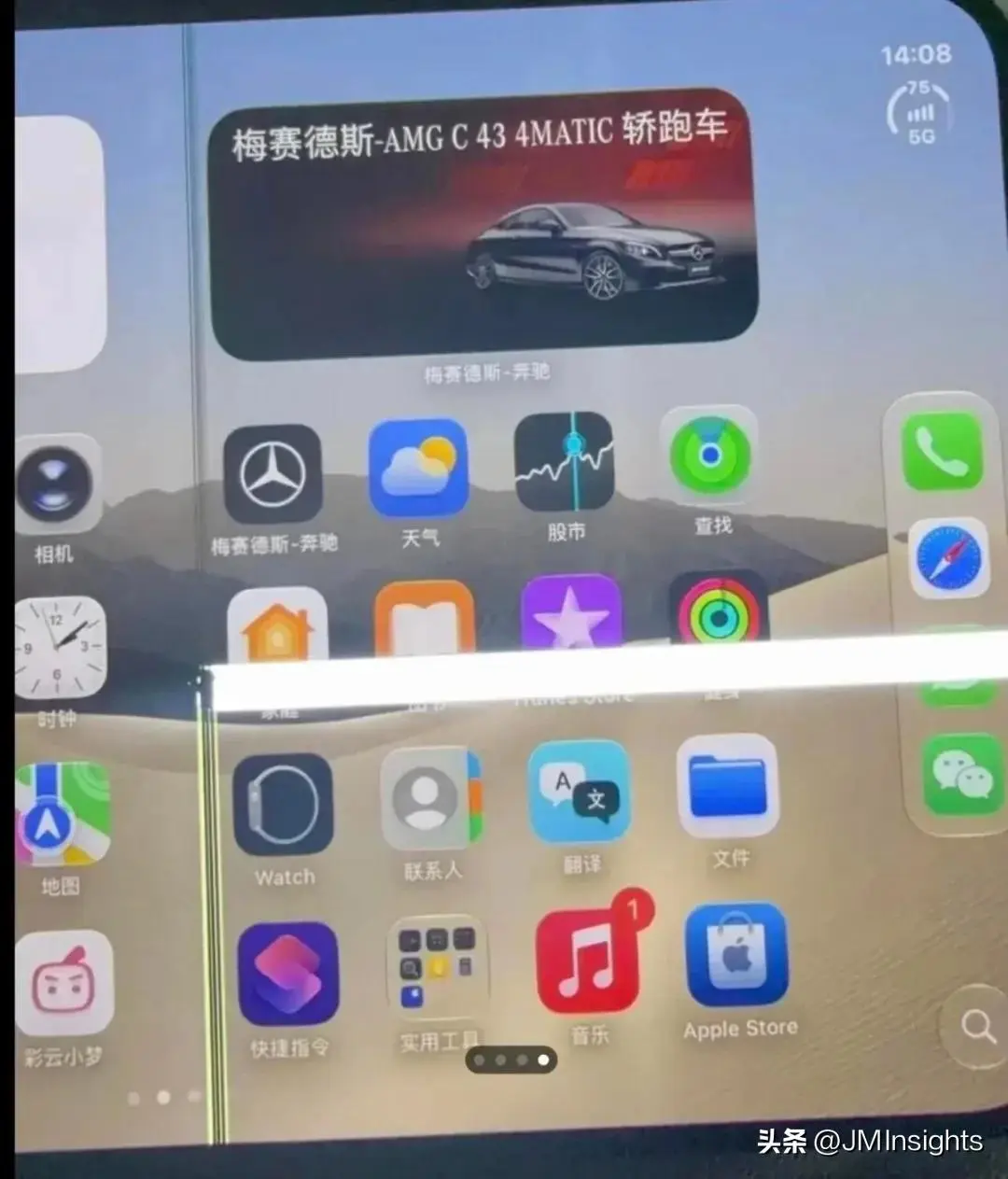 iPhone Duo出现大规模屏幕裂纹事故