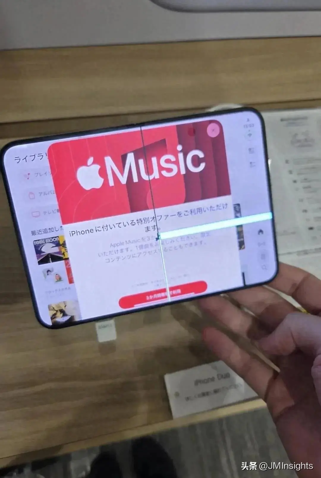 iPhone Duo出现大规模屏幕裂纹事故