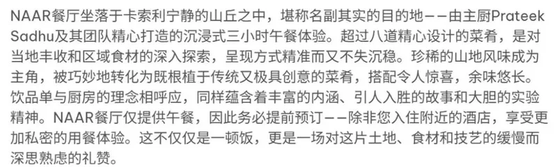 印度排名第一的餐厅 被印度网友骂惨了