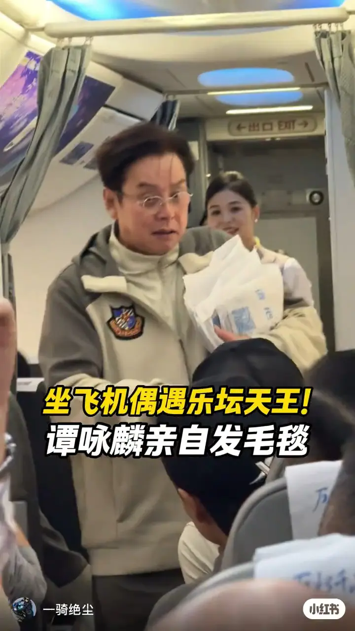 谭咏麟聚首成龙曾志伟会合林子祥夫妇    五大巨星世纪饭局校长叹要珍惜  一人饮到面红志伟最兴奋