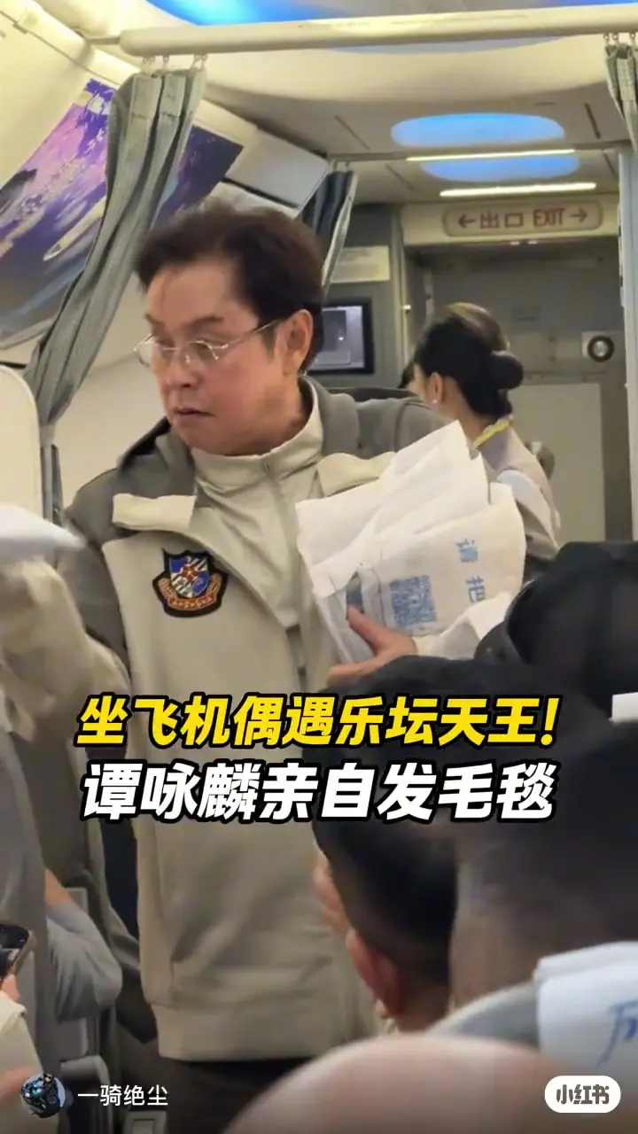 谭咏麟聚首成龙曾志伟会合林子祥夫妇    五大巨星世纪饭局校长叹要珍惜  一人饮到面红志伟最兴奋