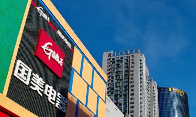 账上现金仅535万！国美累计亏损超189亿，四十年商业帝国正式落幕