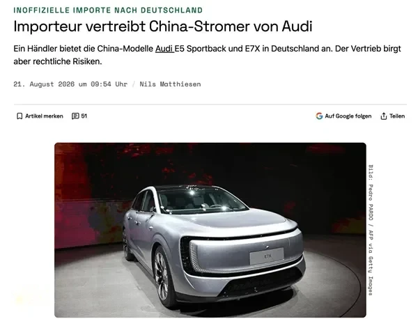 舆论浪潮之下 华为拿下奥迪A8!