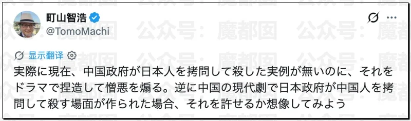 中国人给日本人上刑？！抗中神剧《Vivant》大量日本顶流巨星集体塌房！