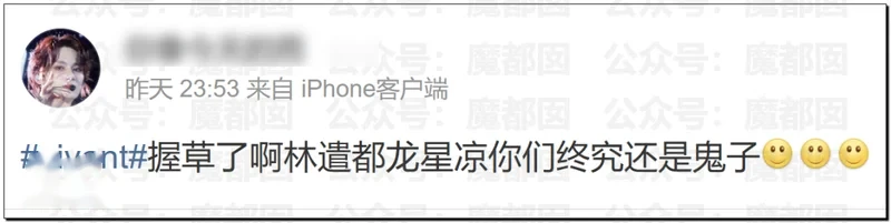 中国人给日本人上刑？！抗中神剧《Vivant》大量日本顶流巨星集体塌房！