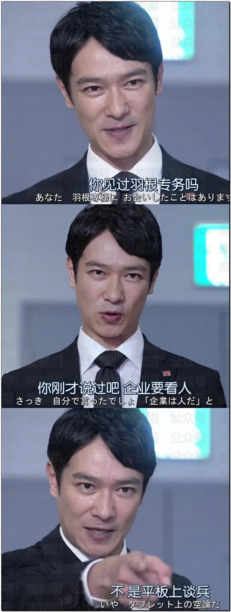中国人给日本人上刑？！抗中神剧《Vivant》大量日本顶流巨星集体塌房！
