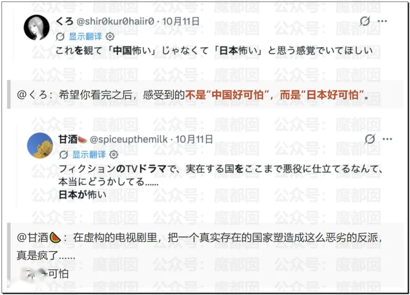 中国人给日本人上刑？！抗中神剧《Vivant》大量日本顶流巨星集体塌房！