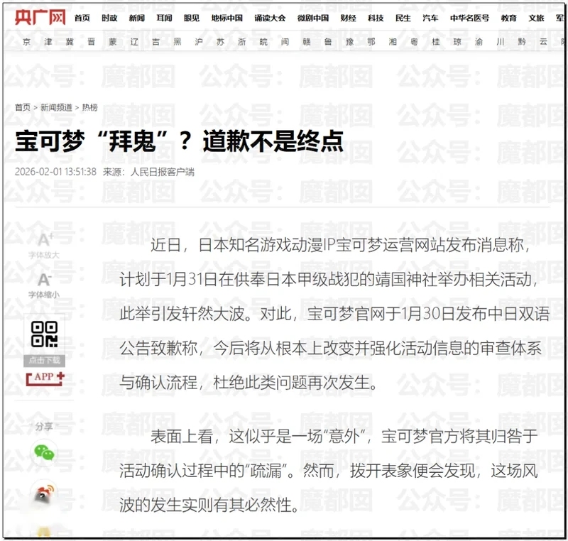 中国人给日本人上刑？！抗中神剧《Vivant》大量日本顶流巨星集体塌房！