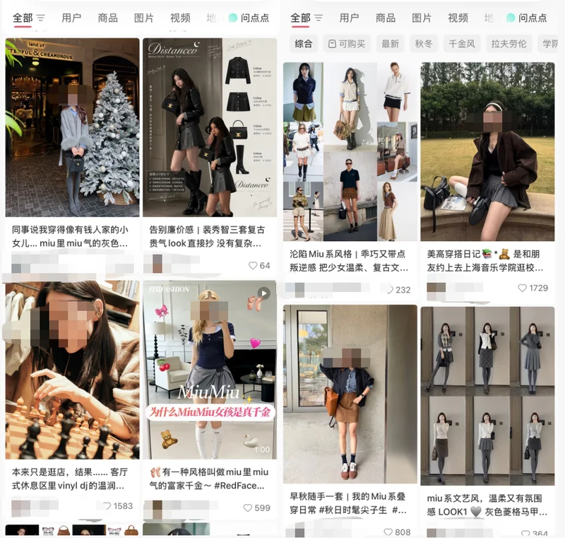 MiuMiu也卖不动了?4万多水晶内裤,3000元发夹