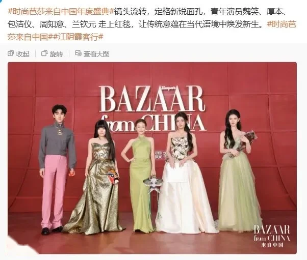 和赵露思撞衫后 她被骂了12个小时