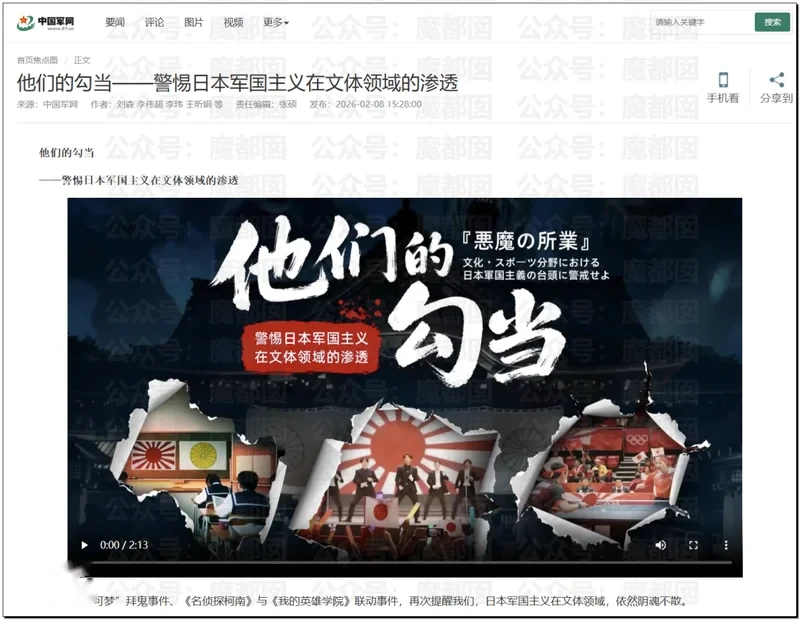 中国人给日本人上刑？！抗中神剧《Vivant》大量日本顶流巨星集体塌房！