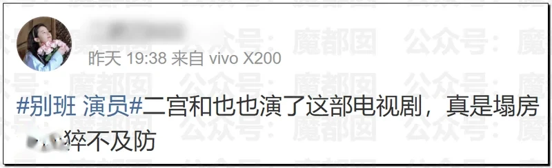 中国人给日本人上刑？！抗中神剧《Vivant》大量日本顶流巨星集体塌房！