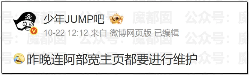 中国人给日本人上刑？！抗中神剧《Vivant》大量日本顶流巨星集体塌房！